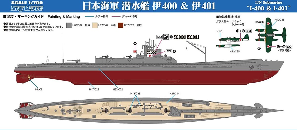 美品　the International Submarine Band レア $_12.JPG?set_id=880000500F