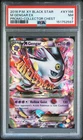 2016 POKEMON XY BLACK STAR PROMO COLLECTOR CHEST #XY166 M GENGAR EX PSA 7
