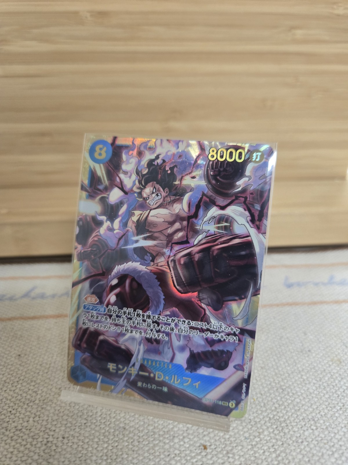 Monkey D. Luffy OP11-118 - One Piece Card Game A Fist of Divine Speed - JAPANESE