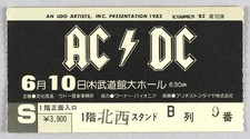 AC/DC – rare vintage original Nippon Budokan, Tokyo 1982 concert ticket