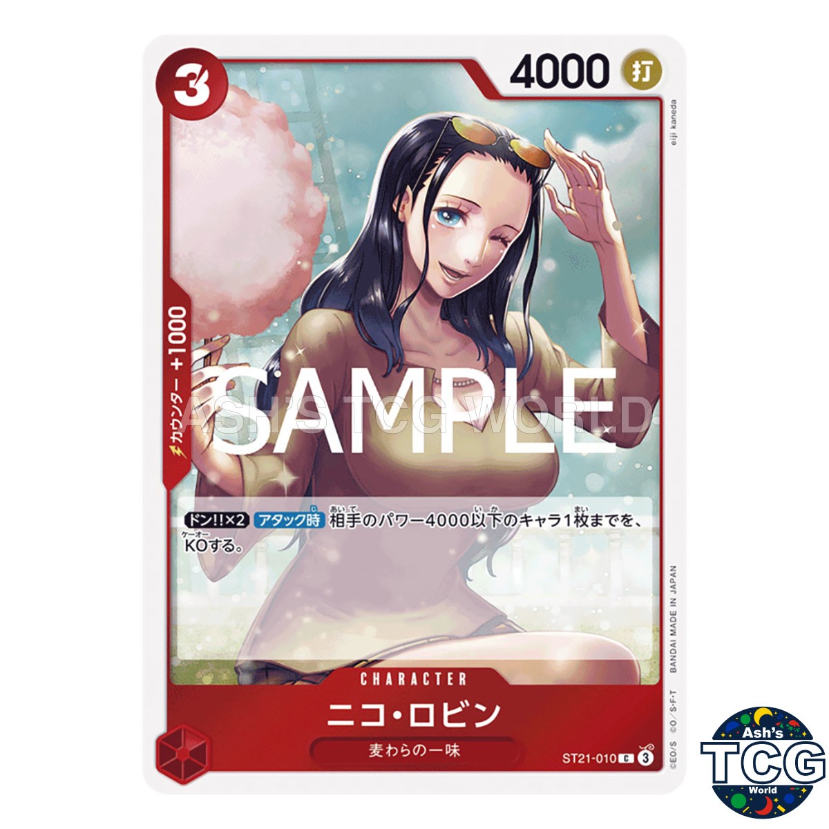 Nico Robin C ST21-010 STARTER DECK GEAR5 One Piece Card Game Japanese