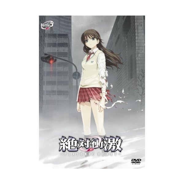 Absolute impact ~ Platonic Heart ~ Battle 5 [DVD] Official Collectible Japan