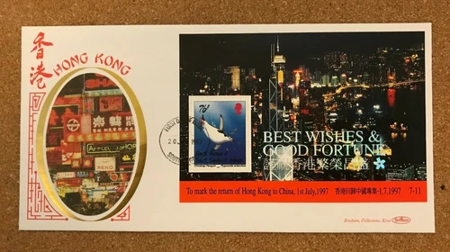 S.GEORGIA ISLANDS 1997 HONG KONG BEST WISHES MIN SHEET BENHAM FIRST DAY COVER
