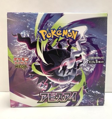 POKEMON CARD GAME ABYSS EYE BOOSTER BOX MEGA M5 JAPANESE W/SHRINK
