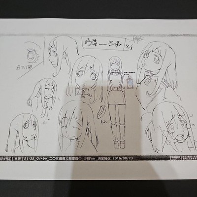 The Saga of Tanya the Evil Visha Setting Material