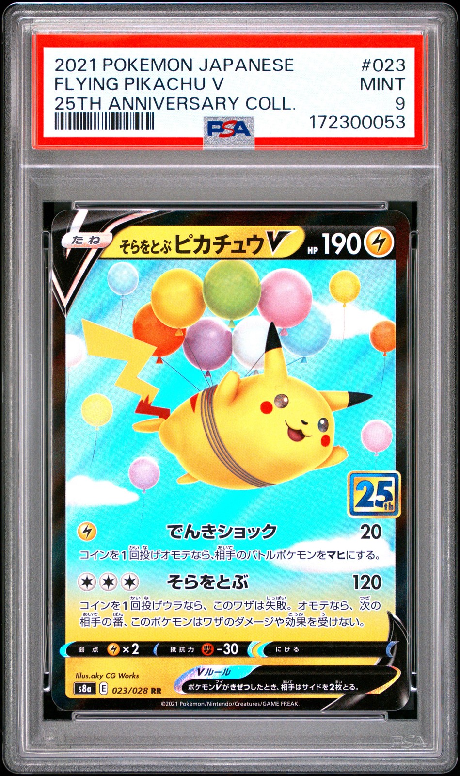2021 POKEMON JAPANESE 25TH ANNIVERSARY COLLECTION #023 FLYING PIKACHU V PSA 9