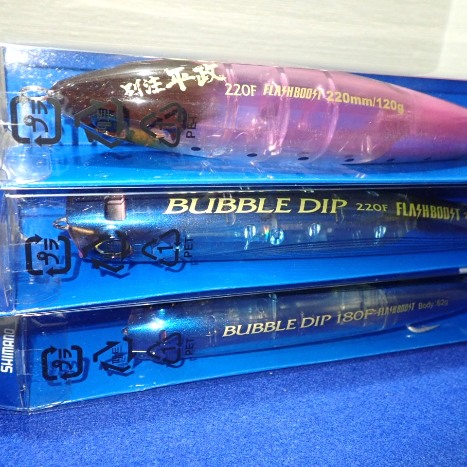 Shimano Ocea BECCHU HIRAMASA & BUBBLE DIP Popper JDM Topwater Lures Lot #3 - Image 9