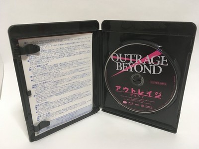 Outrage Beyond (Blu-ray) Beat Takeshi (UK IMPORT)