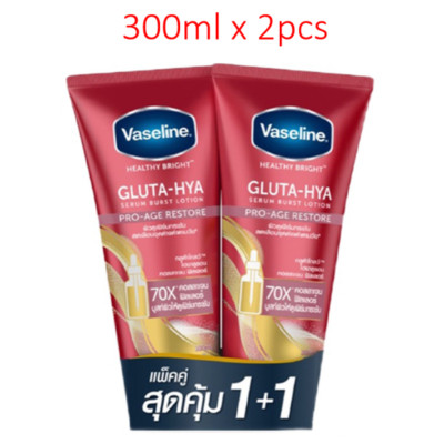 Vaseline Healthy Bright Gluta-Hya Serum Burst Lotion Pro-Age