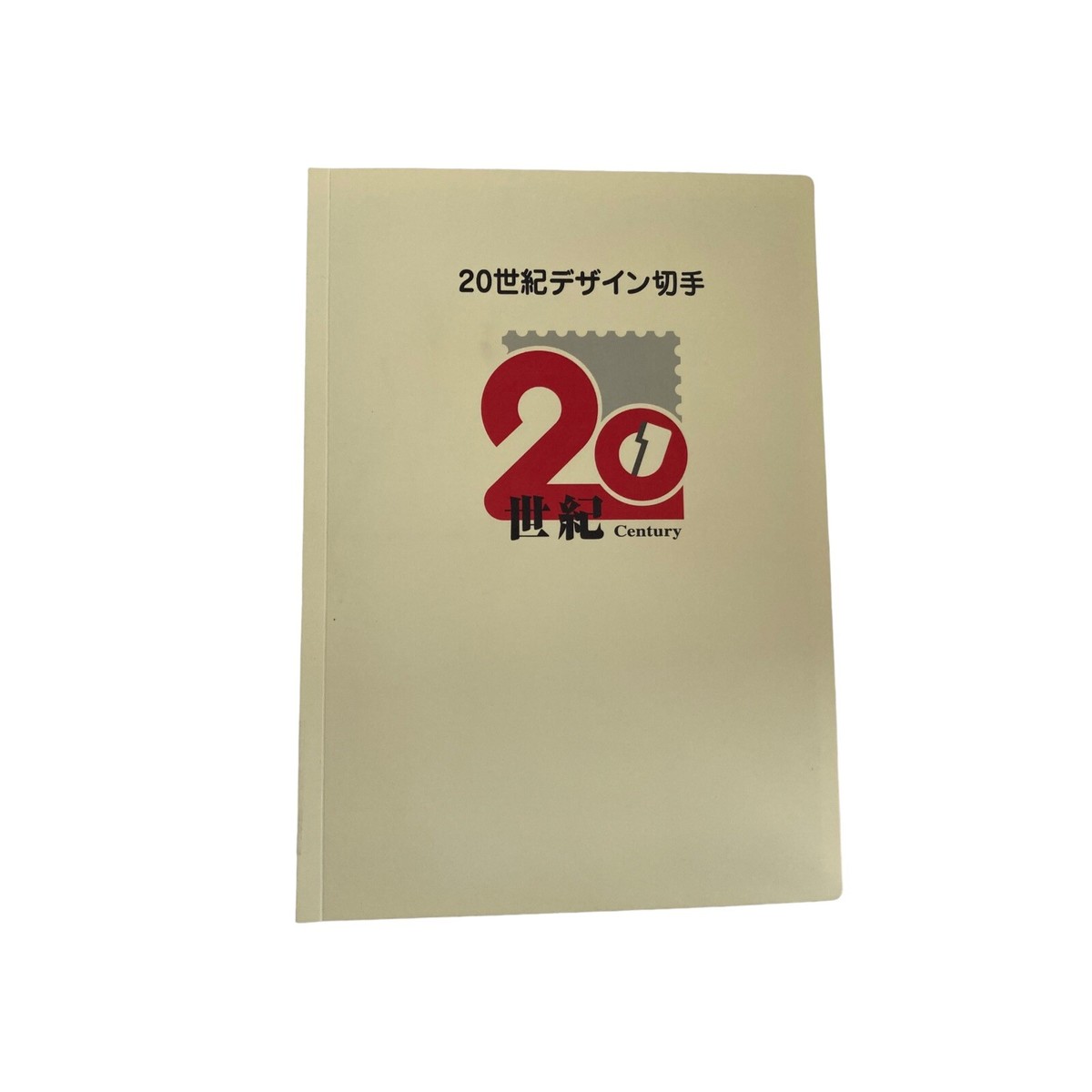 Japan 20th Century Design Stamp Series Complete Album 17 Sheets +
