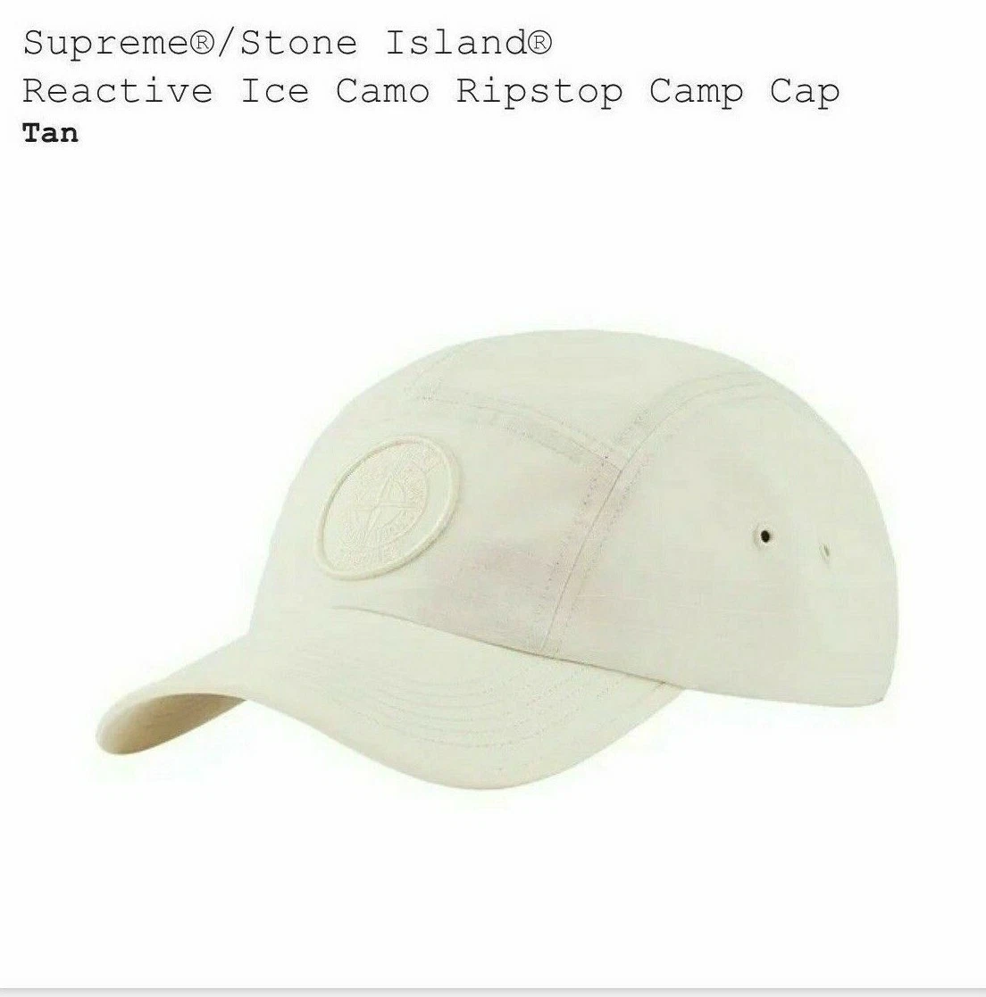 Supreme Stone Island Reactive Ice Camo Ripstop Camp Cap Tan [Sold Out] SS22