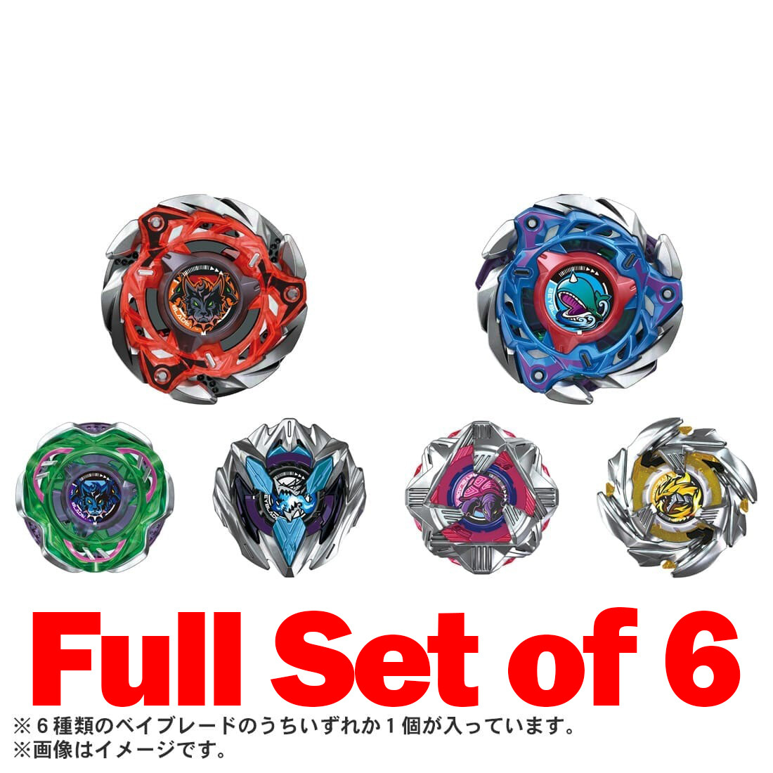 Takara Tomy Beyblade X CX-08 Random Booster Vol. 7 (Full Set of 6