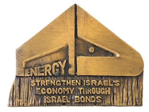 Vintage ENERGY ISRAEL BONDS Medallion Plaque Judaism Judaica Hebrew Bronze