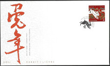 🍁Canada  #2416   Year Of The Rabbit   Brand New  2011 Lunar First Day Cover