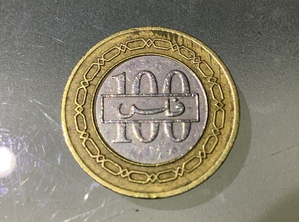 Bahrain 100 Fils 1995 [1415 H] Circulated | eBay