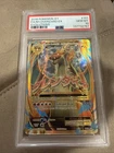 2016 Pokemon XY Evolutions M Charizard EX #101/108 PSA 10