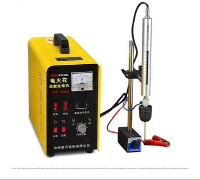 MR-500B EDM Maschine - Für abgebrochene Gewindebohrer, Bohren & Stanzen