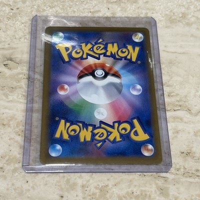 Iono's Bellibolt ex SAR 236/193 M2a MEGA Dream ex Pokemon Card