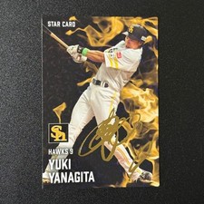 Yuki Yanagita 2025 STAR Card SoftBank Hawks Gold Foil Sign Baseball Card