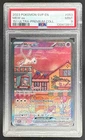 3917 Mew ex 2023 Pokemon SV Black Star Promos SVP EN #053 Ultra Premium PSA 9