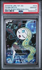 Meloetta 019/036 Cp5: Mythical & Legendary Dream Shine Collection