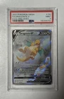 Dragonite v Alternate Full Art Evolving Skies 192/203 PSA 9