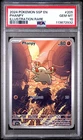 2024 POKEMON SSP EN-SURGING SPARKS ILLUSTRATION RARE #205 PHANPY PSA 10