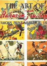 The Art of Rakusan Tsuchiya Famous Print Maker of Japan (A Walter Foster How to 