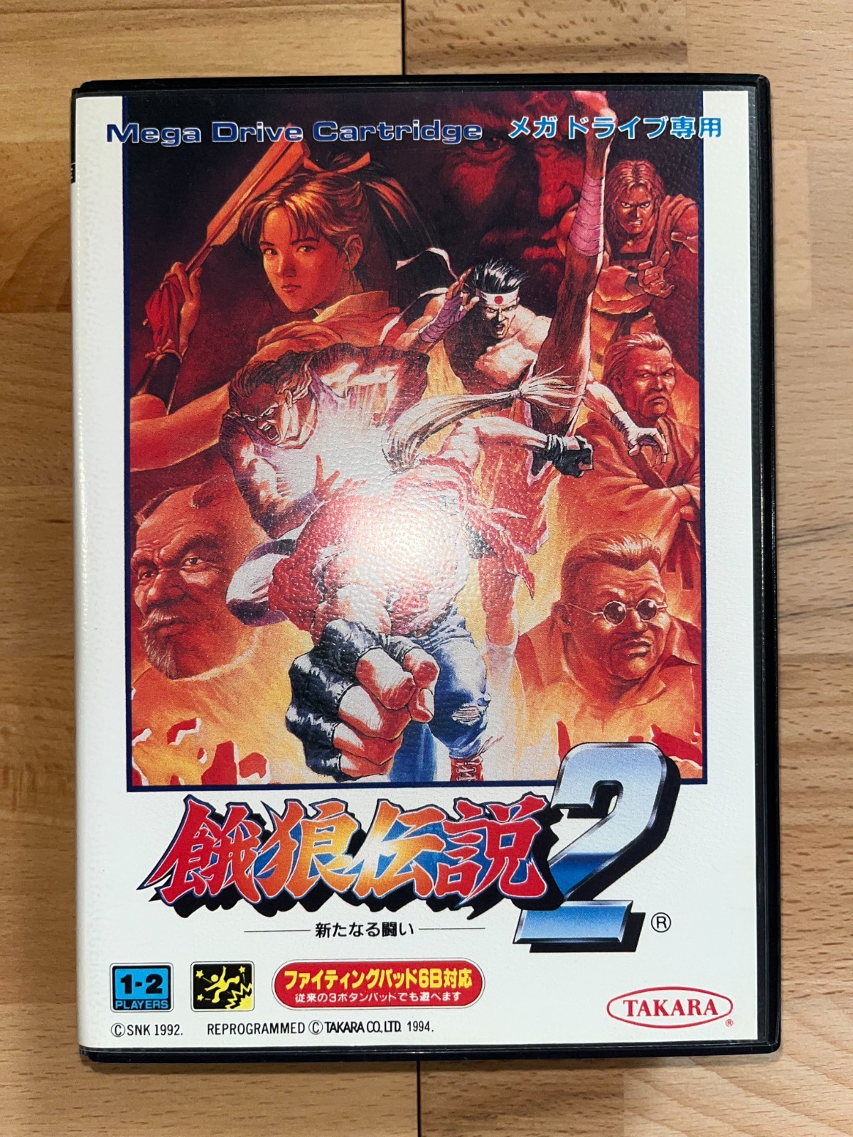 Fatal Fury 2 Garou Densetsu Megadrive Jap