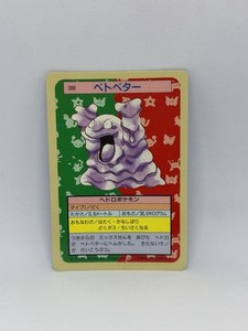 Pokemon Topsun | eBay