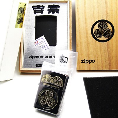 Kanji Japanese Tokugawa Family Crest Edo Limited Zippo Oil Lighter