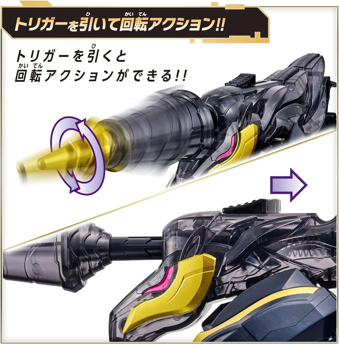 Bandai DX Unicorn Drill 50 No.1 Sentai Gojuger 2025 4582769732805