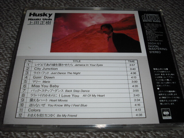 MASAKI UEDA Husky JAPAN CD 35DH-61 s7113 | eBay