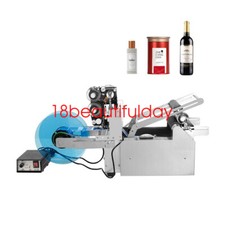 Semi-Auto Cosmetic Jar Labeling Machine With Date Coding Printer 10~30 times/min
