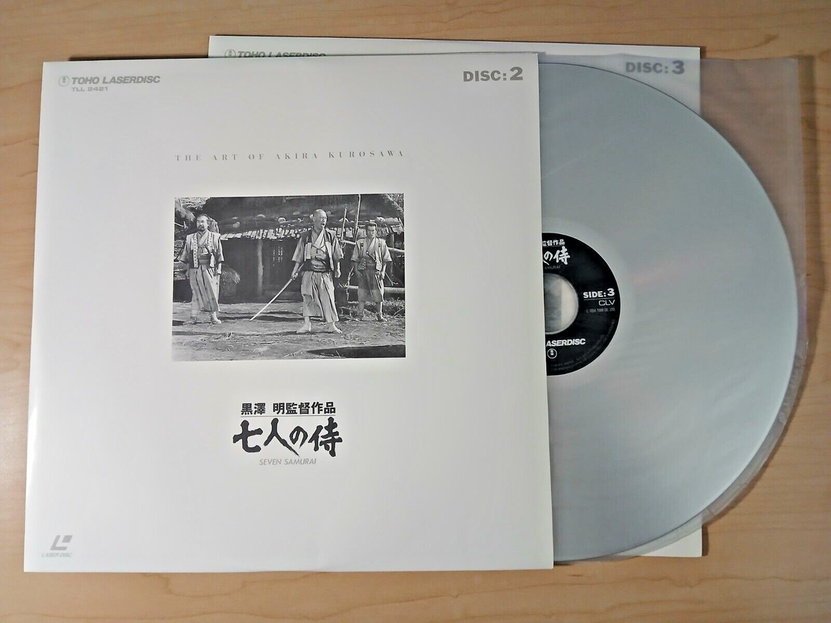 Seven Samurai (1993, Japan laserdisc w/ OBI) Japanese, Art of