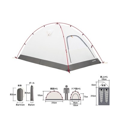 montbell mont-bell Stella Ridge Tent 2 Extend Rain Fly Yellow 