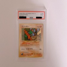 Sudowoodo Premium File 3 Promo PSA 9 Japanese Pokemon