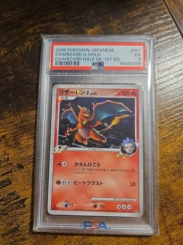 2009 1st Ed JPN Charizard Holo Half DK PSA 5