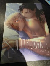 Share Boys Love Doujinshi - Detective Conan AKAM 4 Petty Jinx by Kuroquis