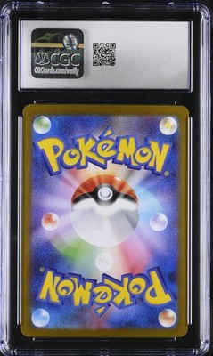 CGC 10 Herdier 154/086 AR Art Rare White Flare sv11W Pokemon Card
