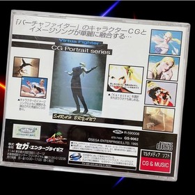 ✨ Virtua Fighter CG Portrait Sarah Bryant Saturn ✨ KA