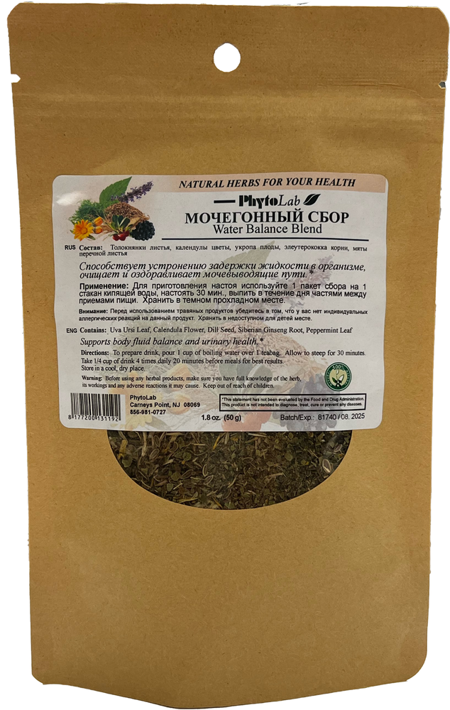 Water Balance Herbal Tea Blend PhytoLab, 50g (Мочегонный сбор)