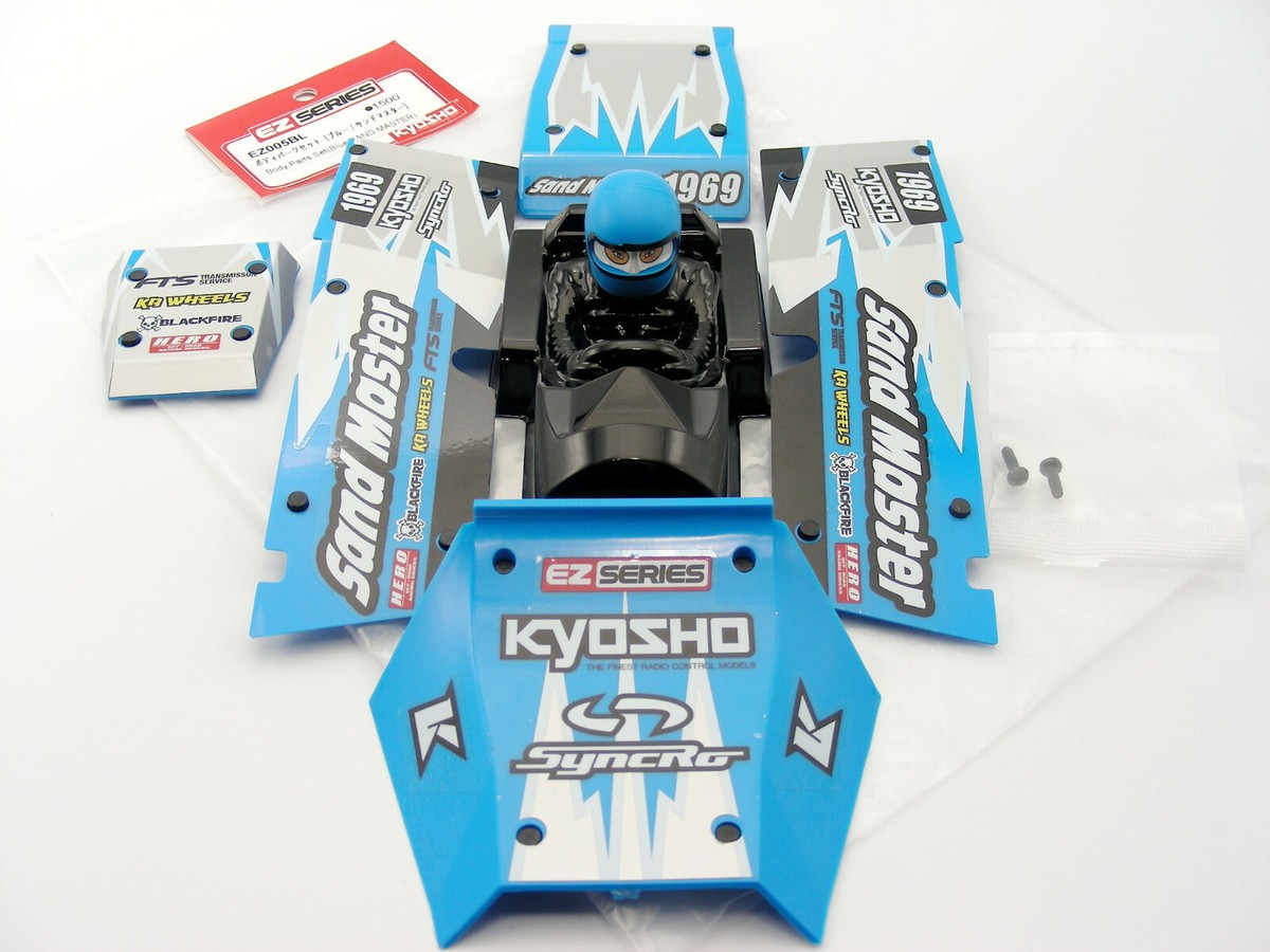 Kyosho Sand Master EZシリーズ 1969年モデル LiveRC - Kyosho's new Sand Master