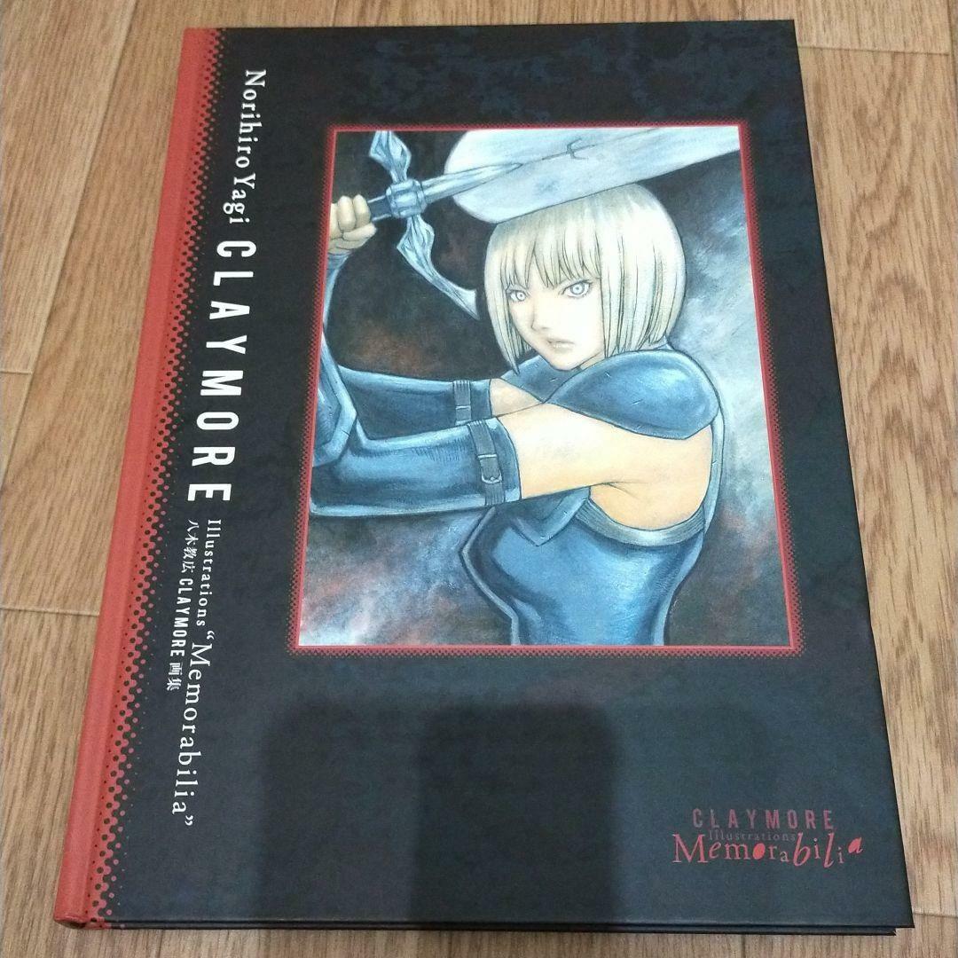 Claymore Illustrations Memorabilia Art Book Norihiro Yagi JAPAN