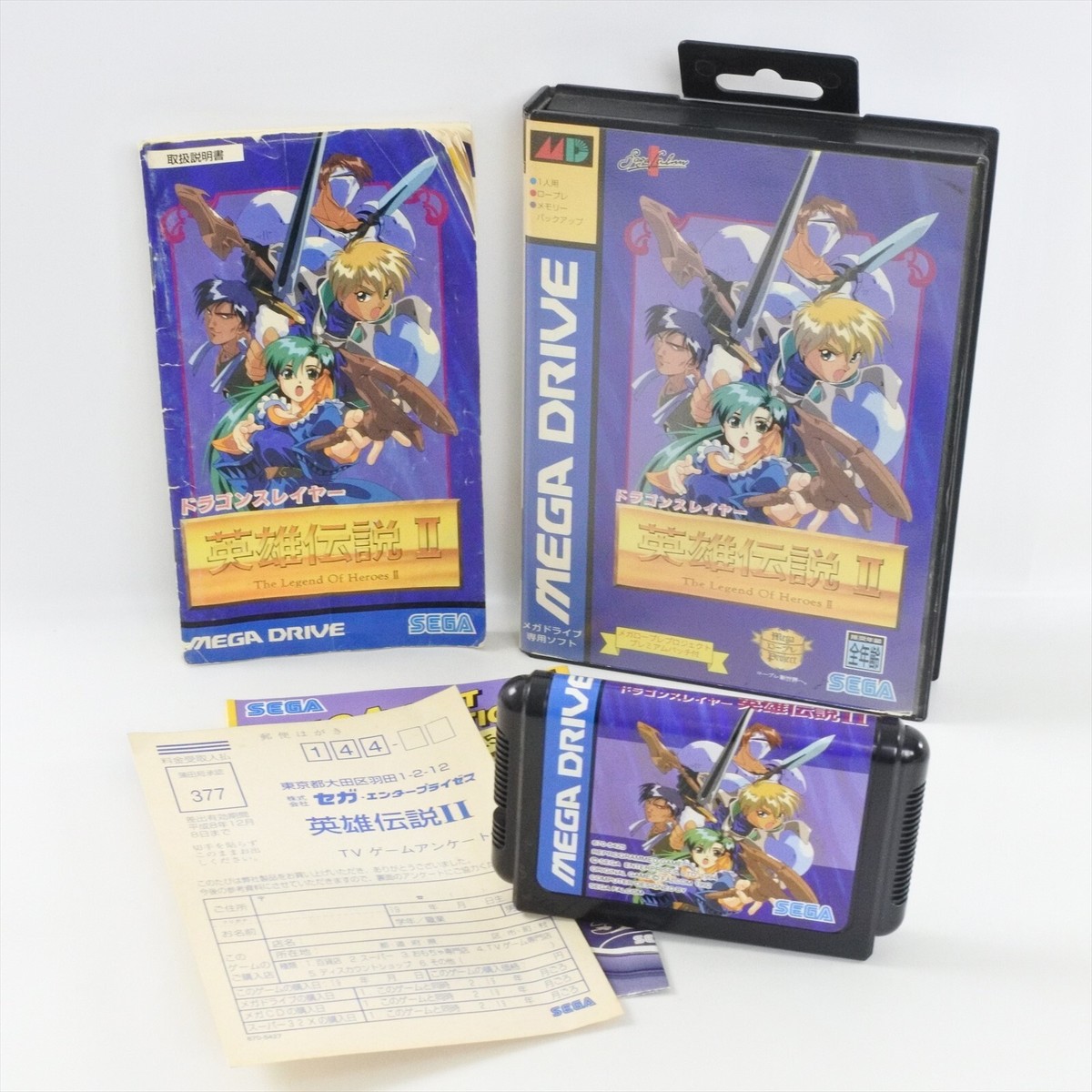 その他 DRAGON Slayer CHRONICLE Amazon.co.jp: ドラゴンスレイヤークロニクル DragonSlayer CHRONICLE