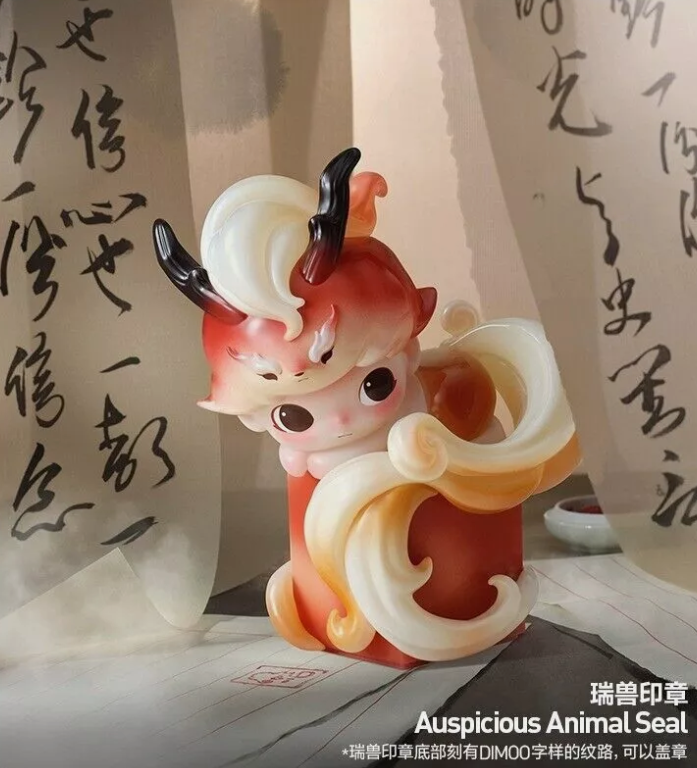 Auspicious Animal Seal-POPMART DIMOO Stories In The Cup