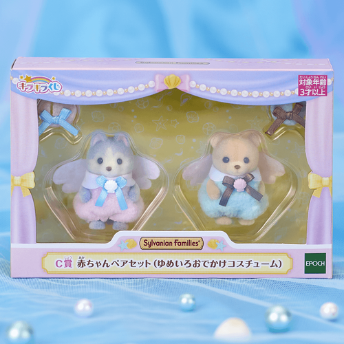 Set D'anniversaire Sylvanian Families 40 Ans Baby Dream Showtime - Famille D'animaux Calico Critters