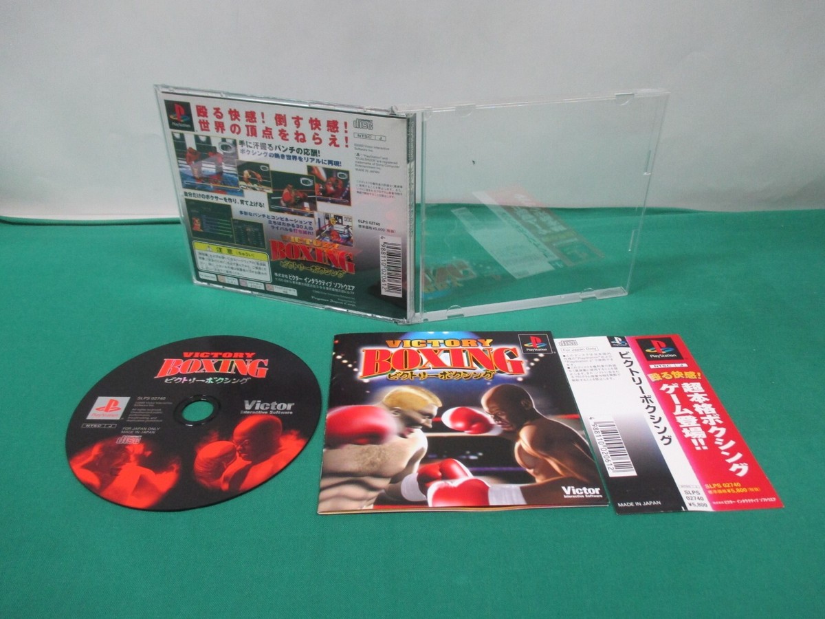 PlayStation -- VICTORY BOXING -- SpineCard. PS1. JAPAN. Game