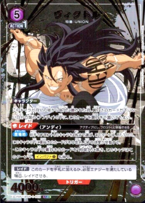 Union Arena Card Undead Unluck Victor SR Parallel Rare 1 Japanese