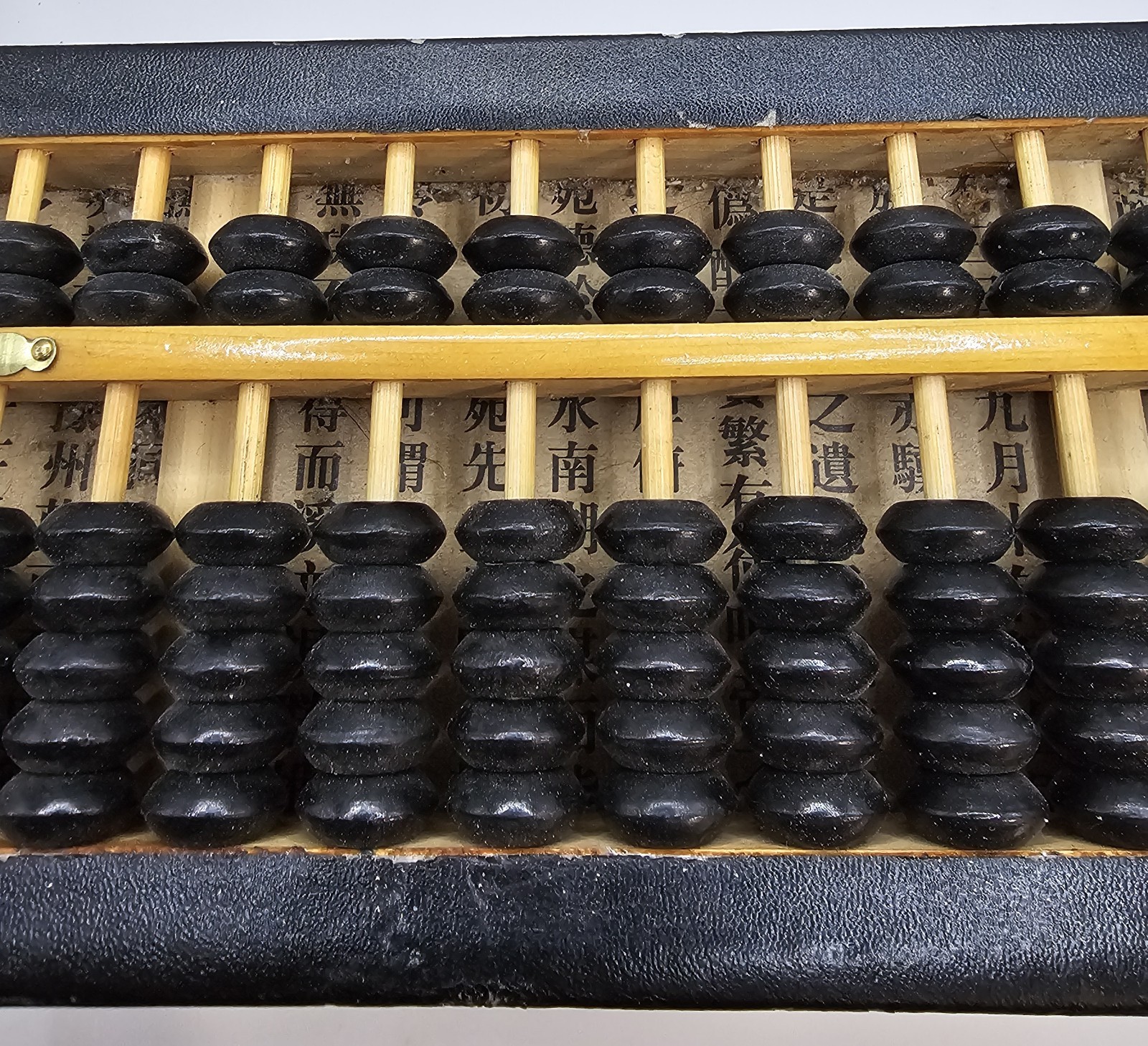 10" Vintage Chinese Wooden Abacus Storage Box